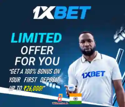 1XBET: 100% Bonus on the first Deposit up to 26000 INR