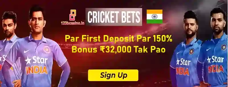 cricket bet