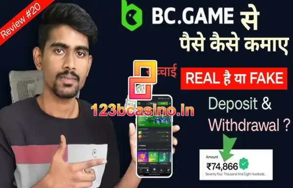 BC.GAME: India’s 2024 Best Sports Betting with ₹50K Bonus