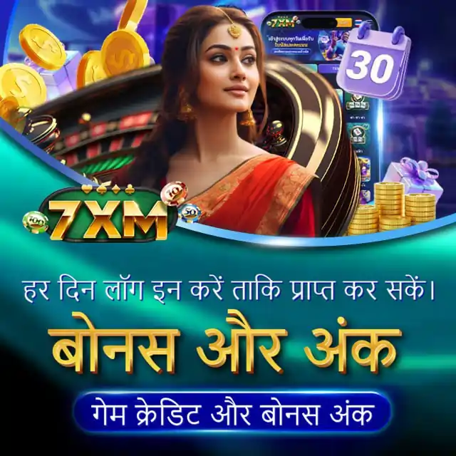 7XM ADVERTISEMENT