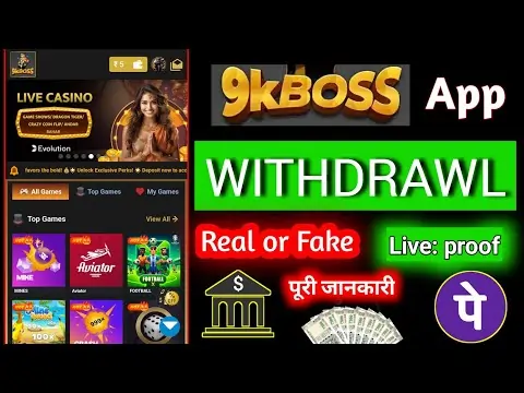 WITHDRAWAL 9KBOSS