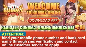 RUMMY ONLINE APP